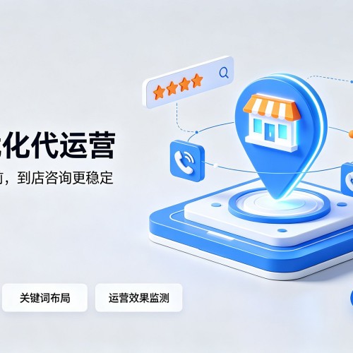 邵东GEO优化